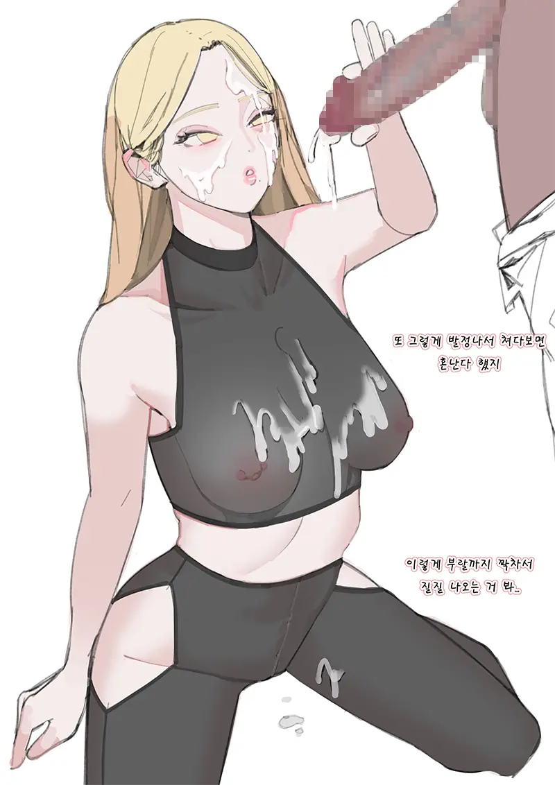 레깅스 누나